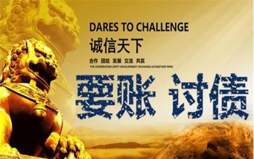 潜江解锁高效坏账重组策略，让债务困局迎刃而解