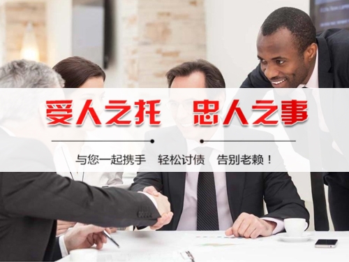 潜江隐私合规催收背后的真相：从业者带你了解合法讨债的正确打开方式