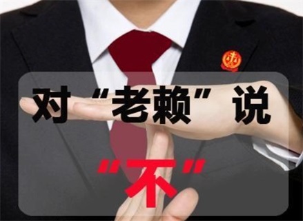潜江收债公司：如何高效解决债务难题？